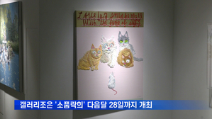 썸네일 이미지