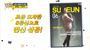 썸네일 이미지