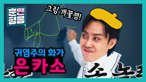 썸네일 이미지