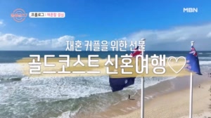 다시 시작되는 설렘 in 골드코스트