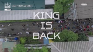 KING IS BACK, 태국 왕자 ..