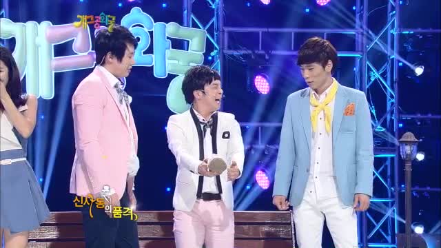 [개그공화국 3..