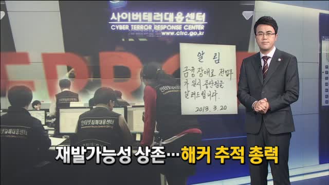 뉴스 썸네일