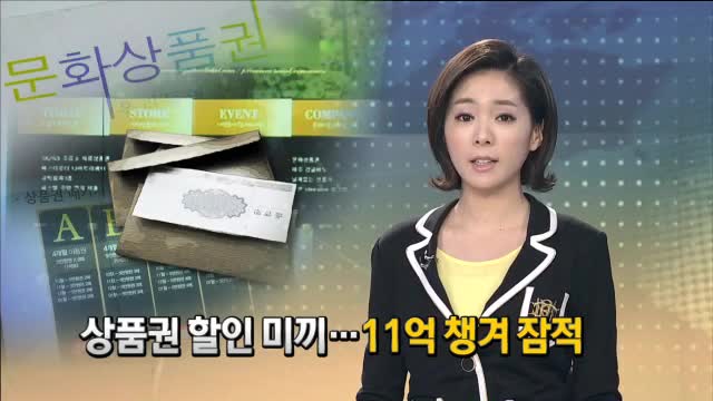 뉴스 썸네일