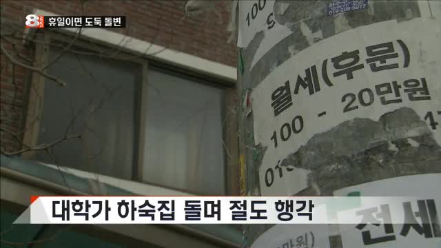 뉴스 썸네일