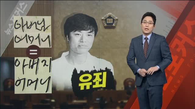 뉴스 썸네일