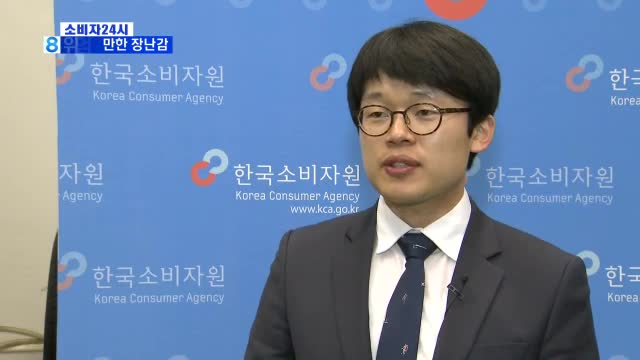뉴스 썸네일
