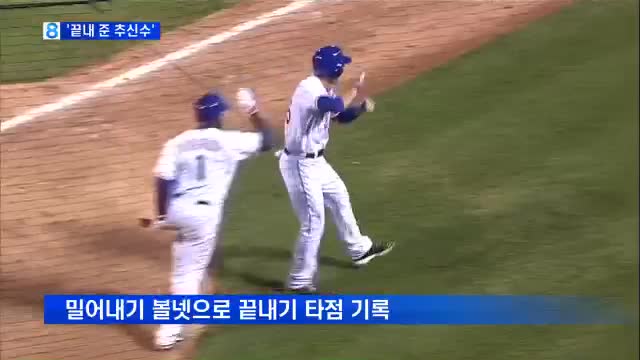 뉴스 썸네일