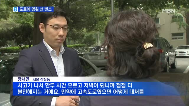 뉴스 썸네일