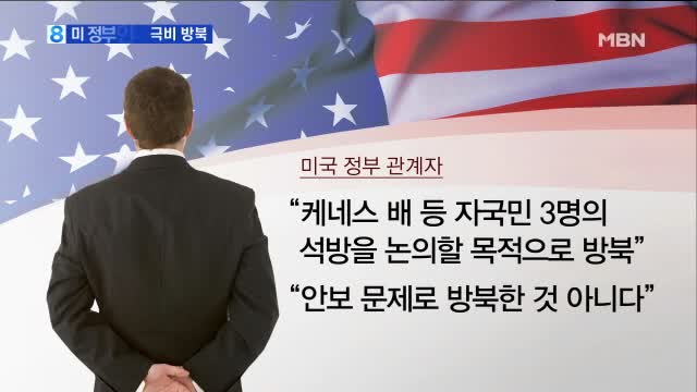 뉴스 썸네일