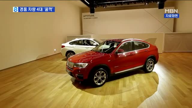 뉴스 썸네일