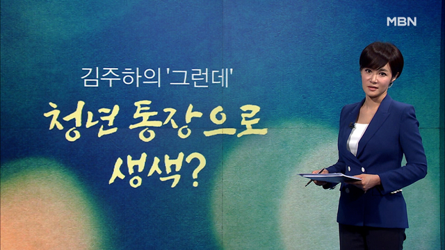 뉴스 썸네일
