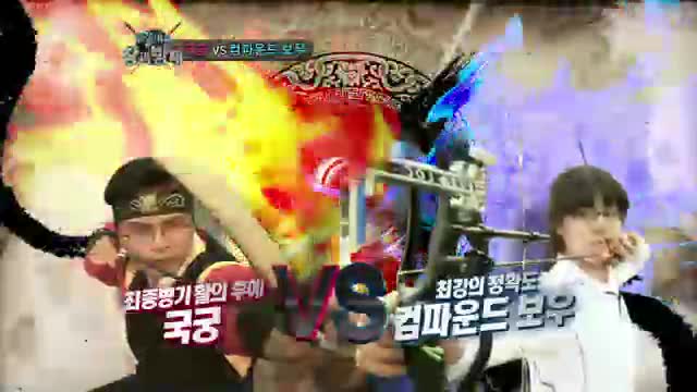 [끝장대결! 창..