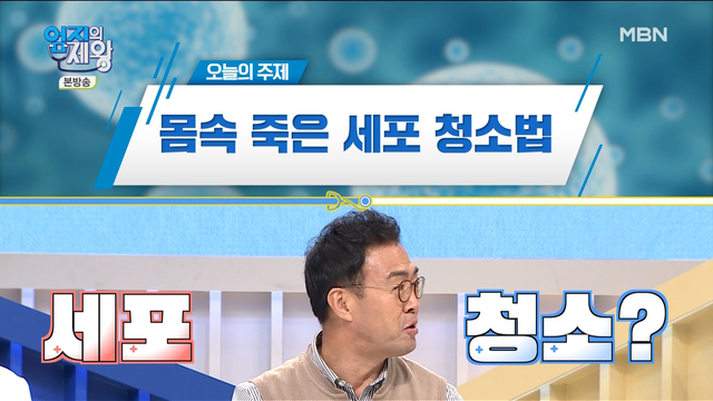 엄지청소 이미지