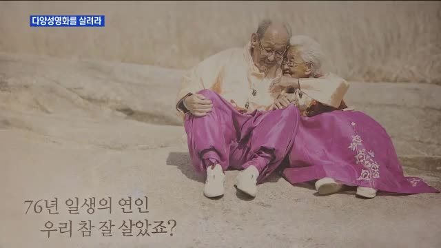 굿모닝 Mbn 경기 님아 그 강을 건너지 마오 의 성공 비결은 Mbn