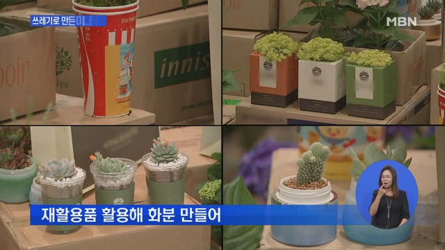 뉴스 썸네일