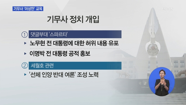 뉴스 썸네일