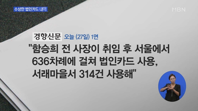 뉴스 썸네일