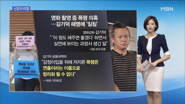 여배우 측 기자회견/박진아 아나운서 여배우 측 기자회견/박진아 아나운서