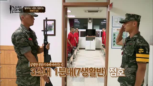 [아버지 군대가..