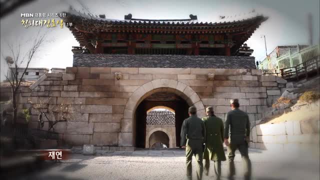 청와대 경호실 ..