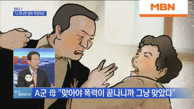 [빅5] [