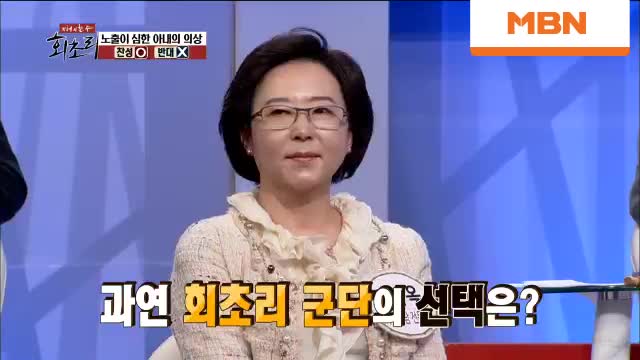 [회초리 8회]..