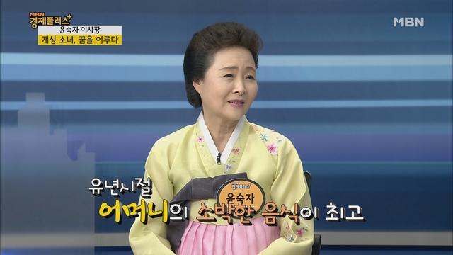 [경제플러스 7..