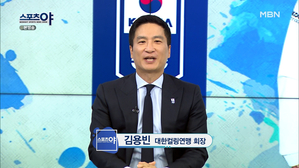 스포츠 야