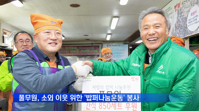 뉴스 썸네일