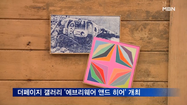 뉴스 썸네일