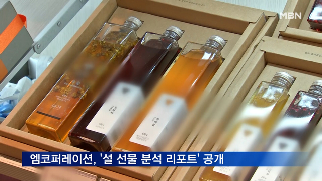 뉴스 썸네일