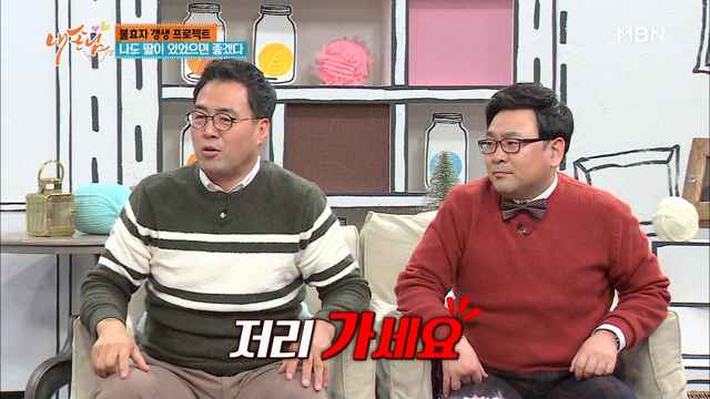 아들 앞에 아내의 위신을 지켜준 이만기, 이만하면 국민남편 등극?