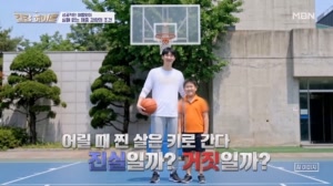 어릴 때 찐 살은 키로 간다는 말의 진실
