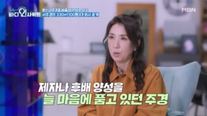뽕신 강문경을 배출했다☆ 서주경의 회사&노래 비결 공개!