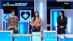 내 몸에 장독소가 쌓였는지 궁금하다면? <내 몸속 장독소 확인법>