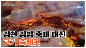 썸네일 이미지