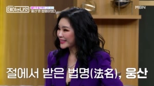 가수 웅산, 고2 때 말없이 출가... 절밥 먹고 49..