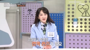 파산 상태인 몸속 에너지와 면역력 올리는 방법