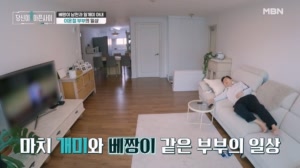금쪽이 이윤철 부부의 일상 공개