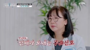 나이 들수록 떨어지는 기력, 그 원인은?