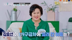 강진 부부 방송 최초 공개 대 방 출!