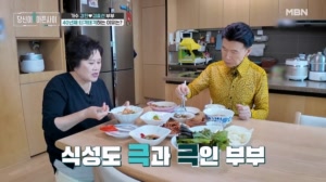 강진 부부의 일상 대공개!