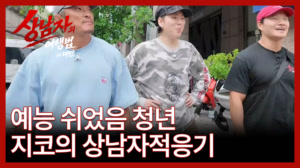 썸네일 이미지