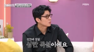 살쪘다는 이유로 쏟아진 독설! 상처받은 다이어터