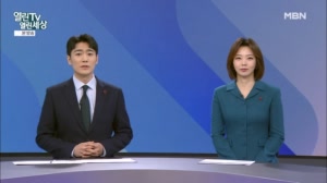 [열린TV 열린세상] 전체 다시보기