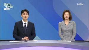 [열린TV 열린세상] 전체 다시보기