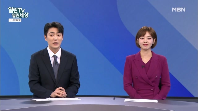 열린TV 열린세상 699회 재방송 다시보기