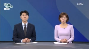 [열린TV 열린세상] 전체 다시보기