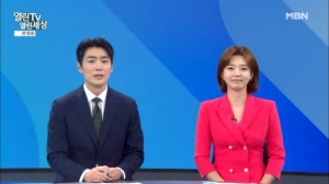 [열린TV 열린세상] 전체 다시보기